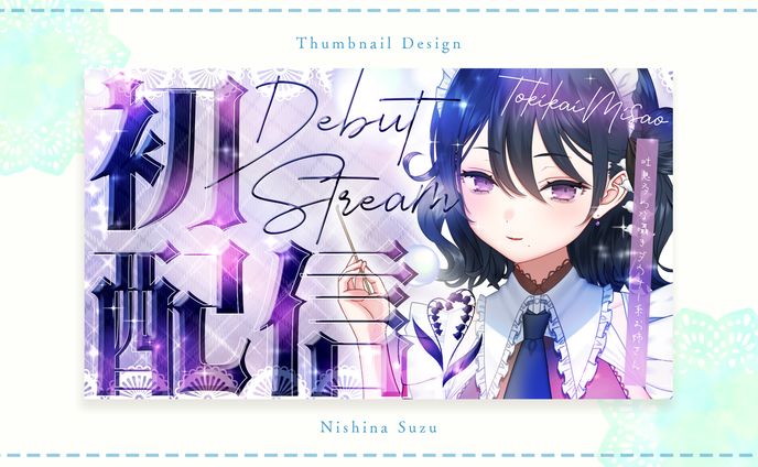 Thumbnail｜伽藍みさお様