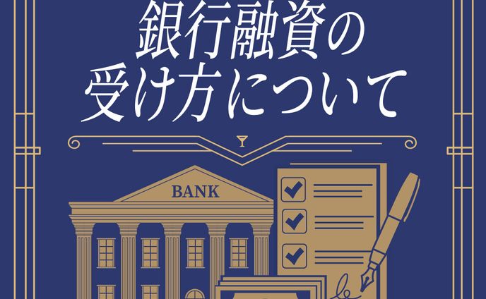 【work】不動産投資