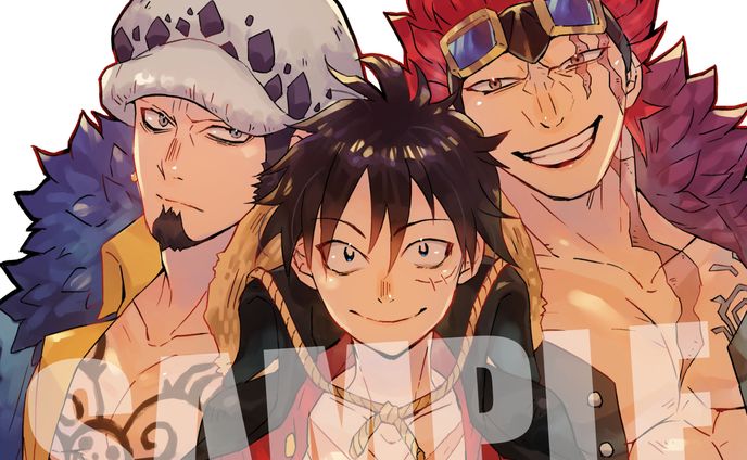 ルフィ、ロー、キッド