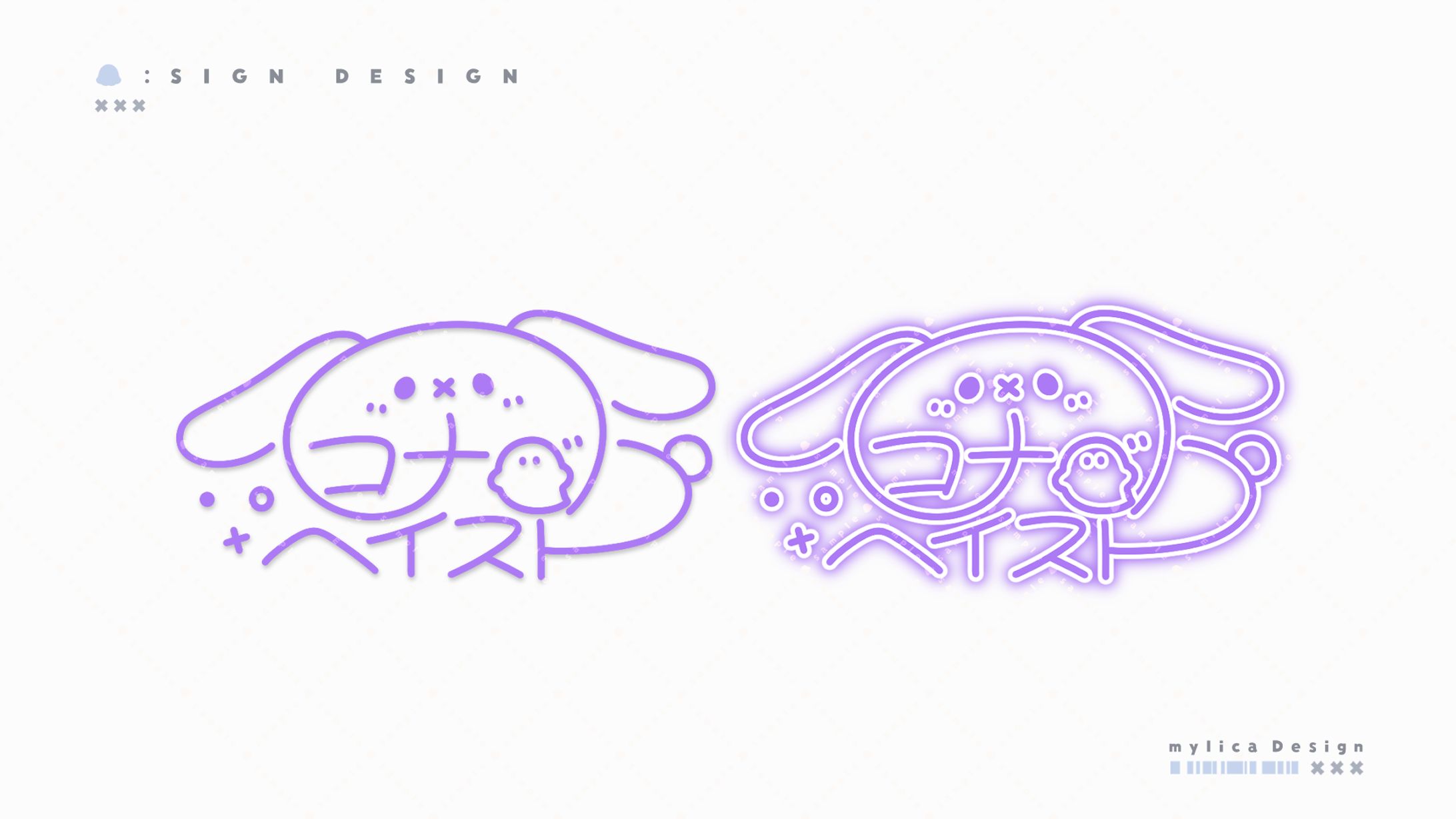 コナ・ヘイスト / SIGN DESIGN-1