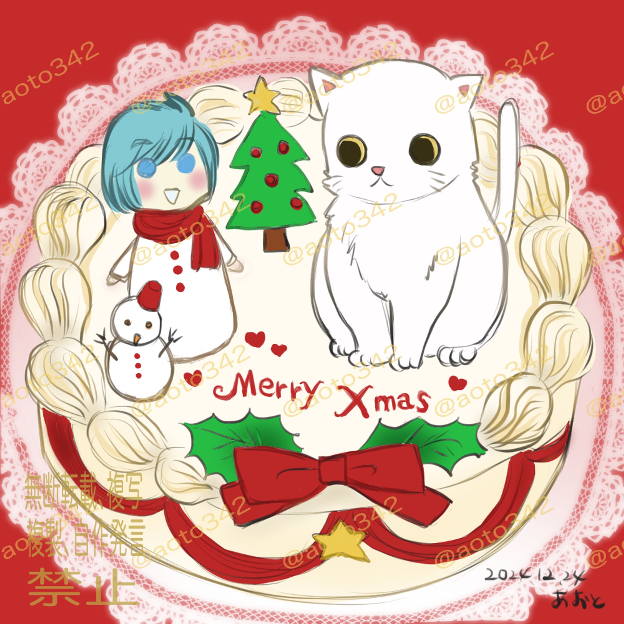 クリスマスケーキ20241224-1