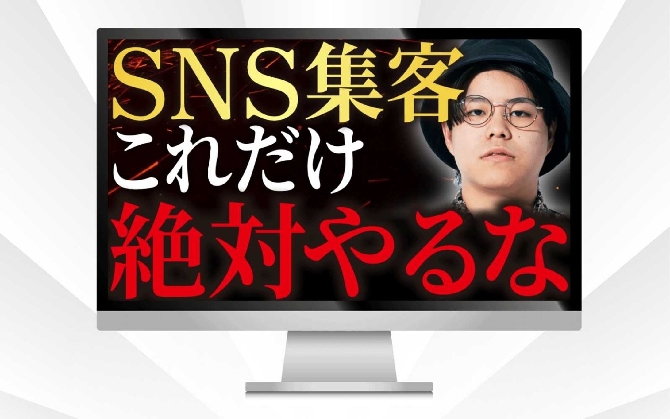 サムネイル：youtubeサムネデザイン-1