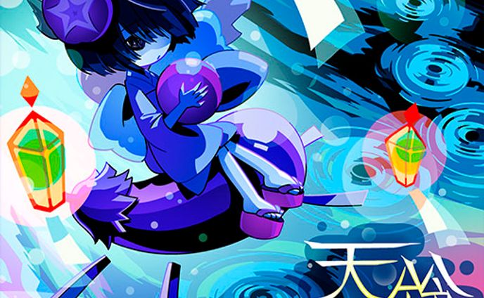 天鈴少女 / 駄々子【pop'n music】【jubeatアプリ】【jubeat】