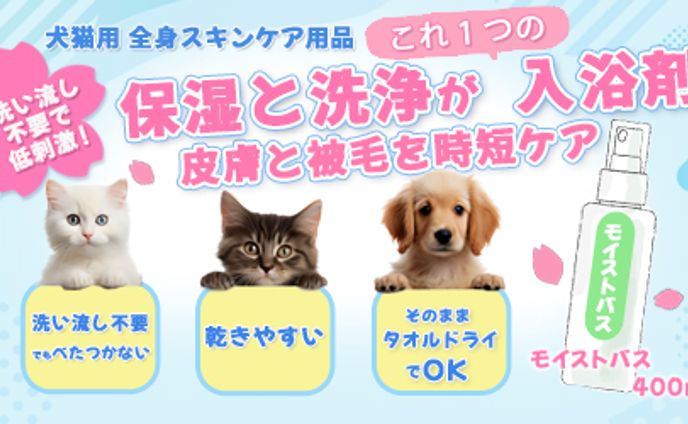 商品、ロゴ・バナー