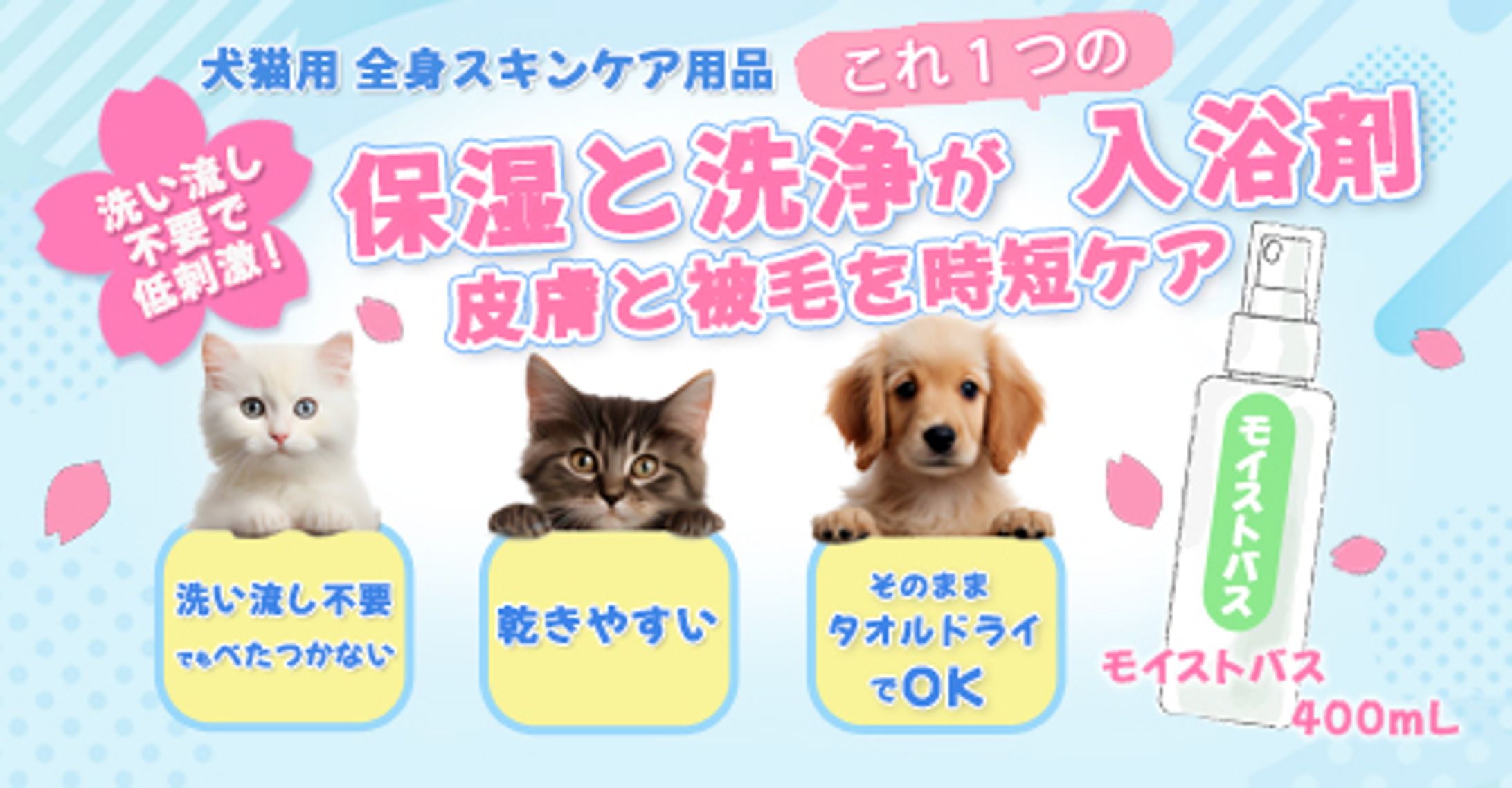 商品　バナー-1