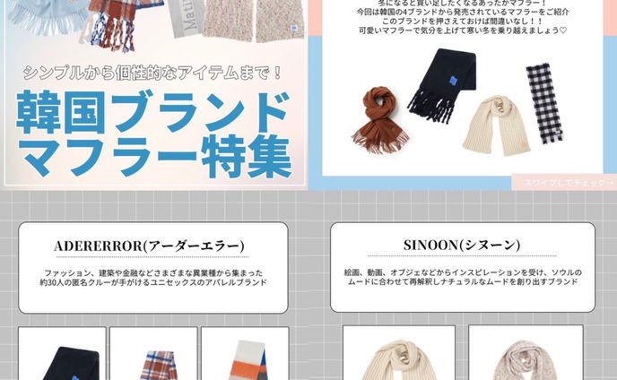 カラー漫画、sns投稿画像