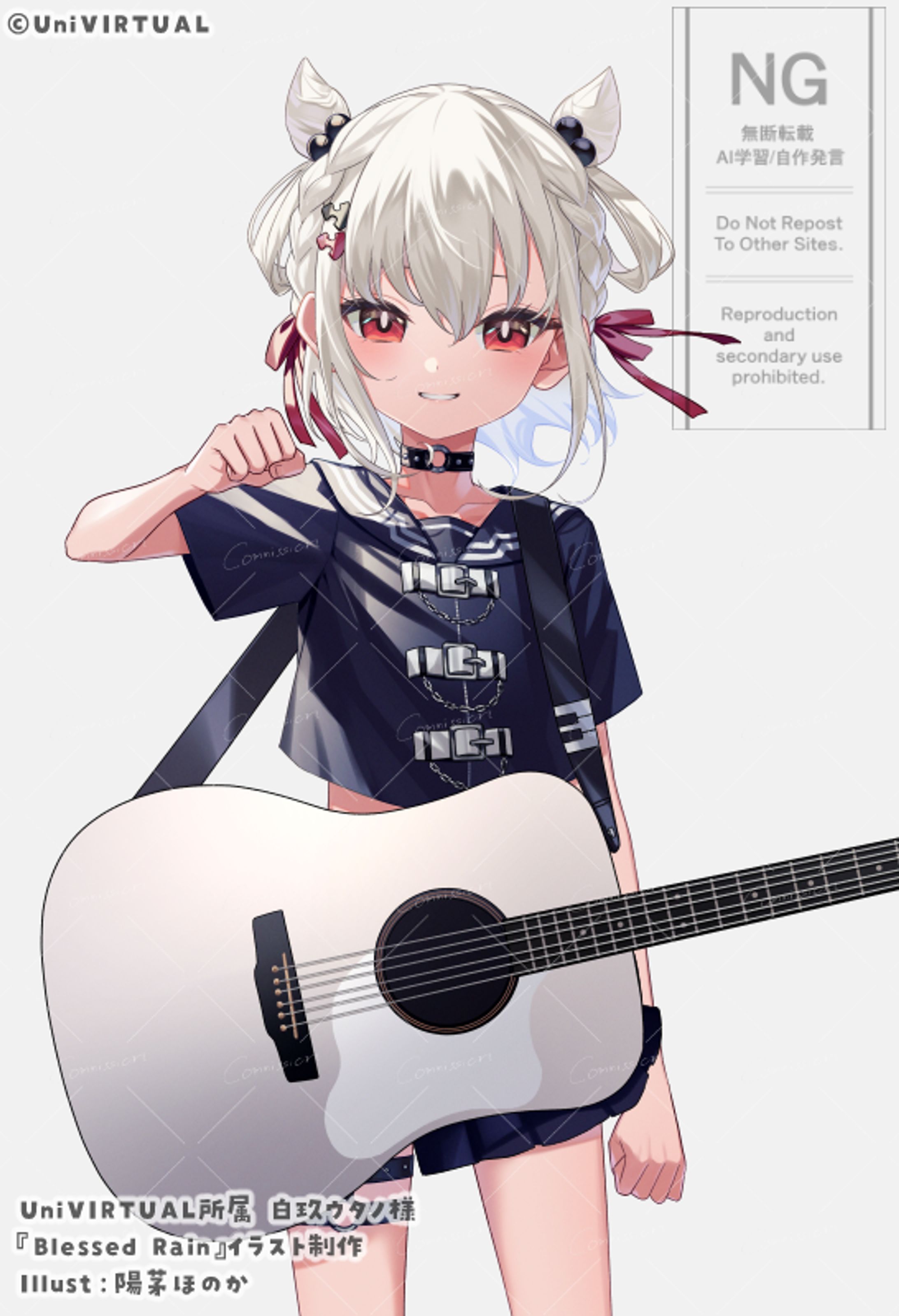 白玖ウタノ様 オリジナル曲『Blessed Rain』イラスト制作-1