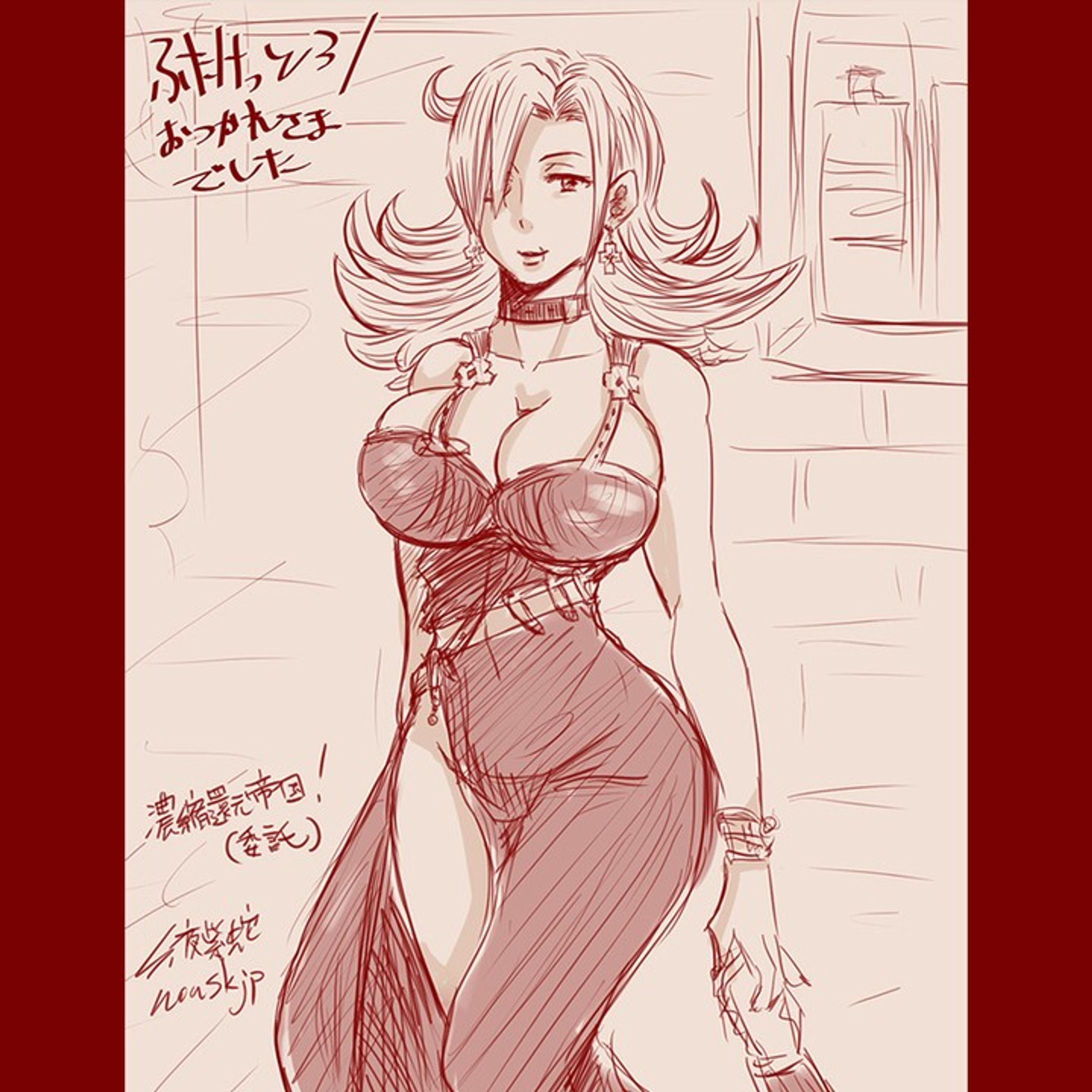 Rough sketch of Valentine in dress #skullgirlsvalentine #skullgirlsfanart

近況Skulligirls Mobileについて/About Recent Skulligirls Mobile

私のSkulligirls Mobile IDはnouskjpです。最近積極的にチャットに繋いだりフレンド募集してました。とてもたのしかったです。

しかし、長編漫画描くリズムがもどったら、ゲームに逃避しすぎてると気付きました。当面Skulligirls Mobileは移動と隙間時間にとどめます。チャットは良い刺激になるけど、ゲームにハマりすぎるので原稿に集中したいときはよくないなと漫画完成予定の来春まで切ります。会話してくださった皆様感謝です。

My Skulligirls Mobile ID is nouskjp. I have been actively chatting and looking for friends recently. It was a lot of fun. I have finally gotten back into the rhythm of my Skullgirls NSFW manga writing life. As a result, I realized that I had become too enthusiastic about SkullgirlsMobile. I love this game. That's why I won't quit. I just decided to turn off the in-game chat so that I don't neglect my manga writing in my enthusiasm. Thanks to everyone who has been watching the chats and friending me.-1