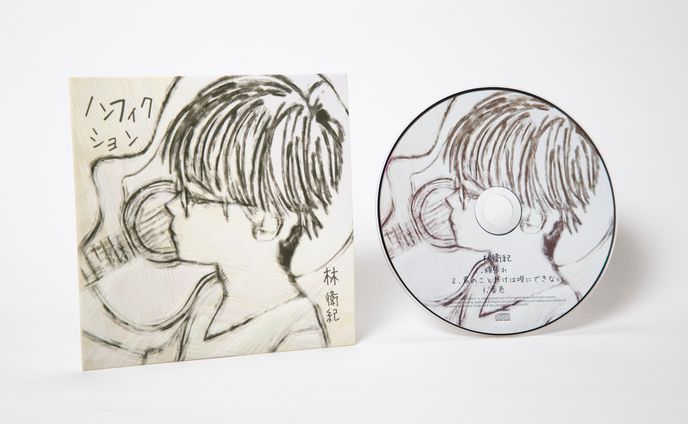 実績例①　シンガーソングライター(林衛紀)さんCD