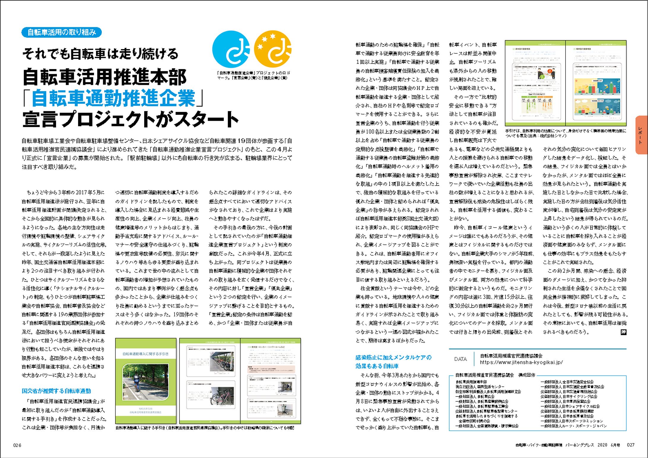 シンプルな読み物-1