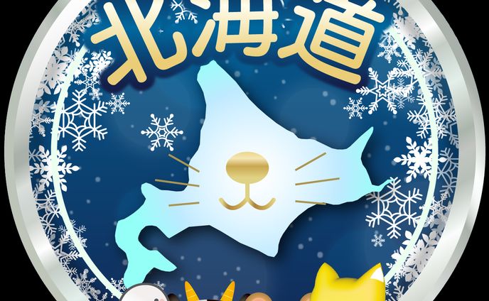  リベ北海道支部　ロゴ