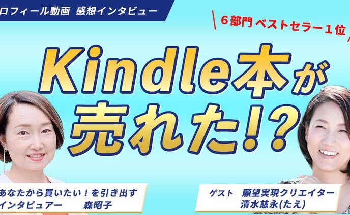 対談動画 サムネイル