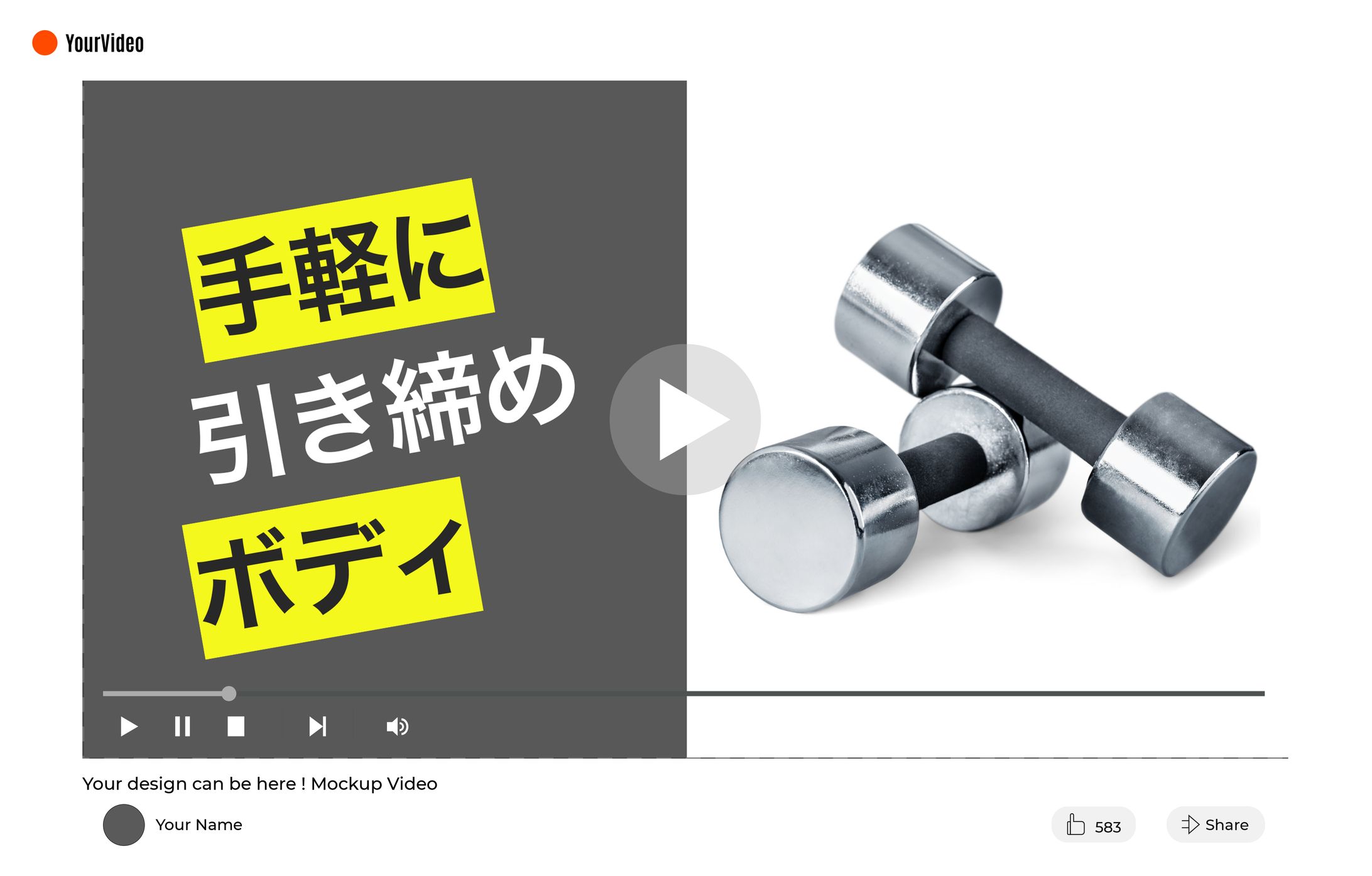 【サムネイル】筋トレ系YouTube-1