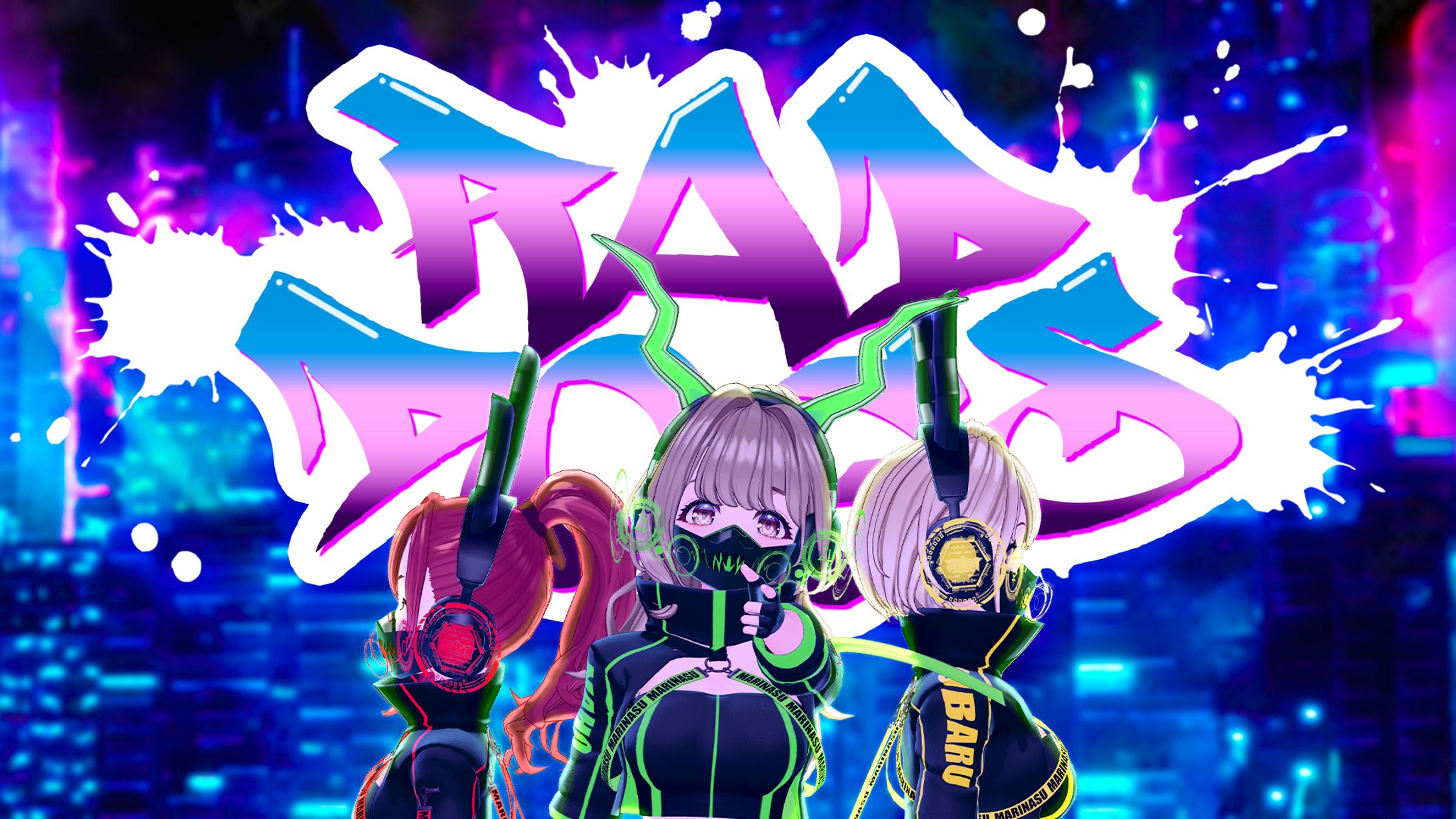 まりなす「RAD DOGS」　サムネイル-1