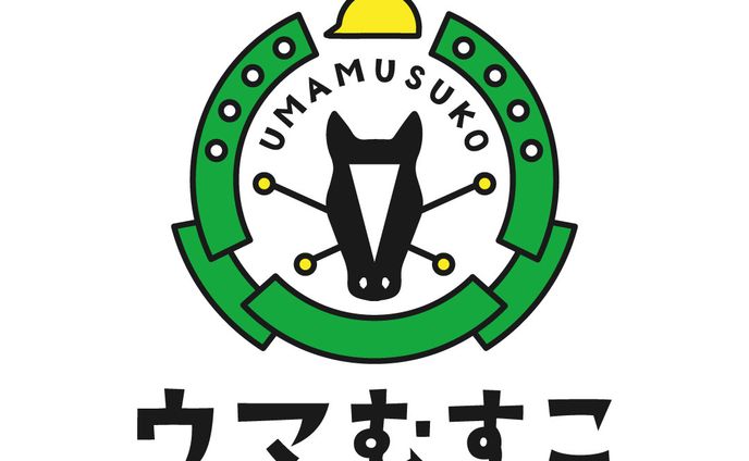 【ウマむすこ】ロゴ