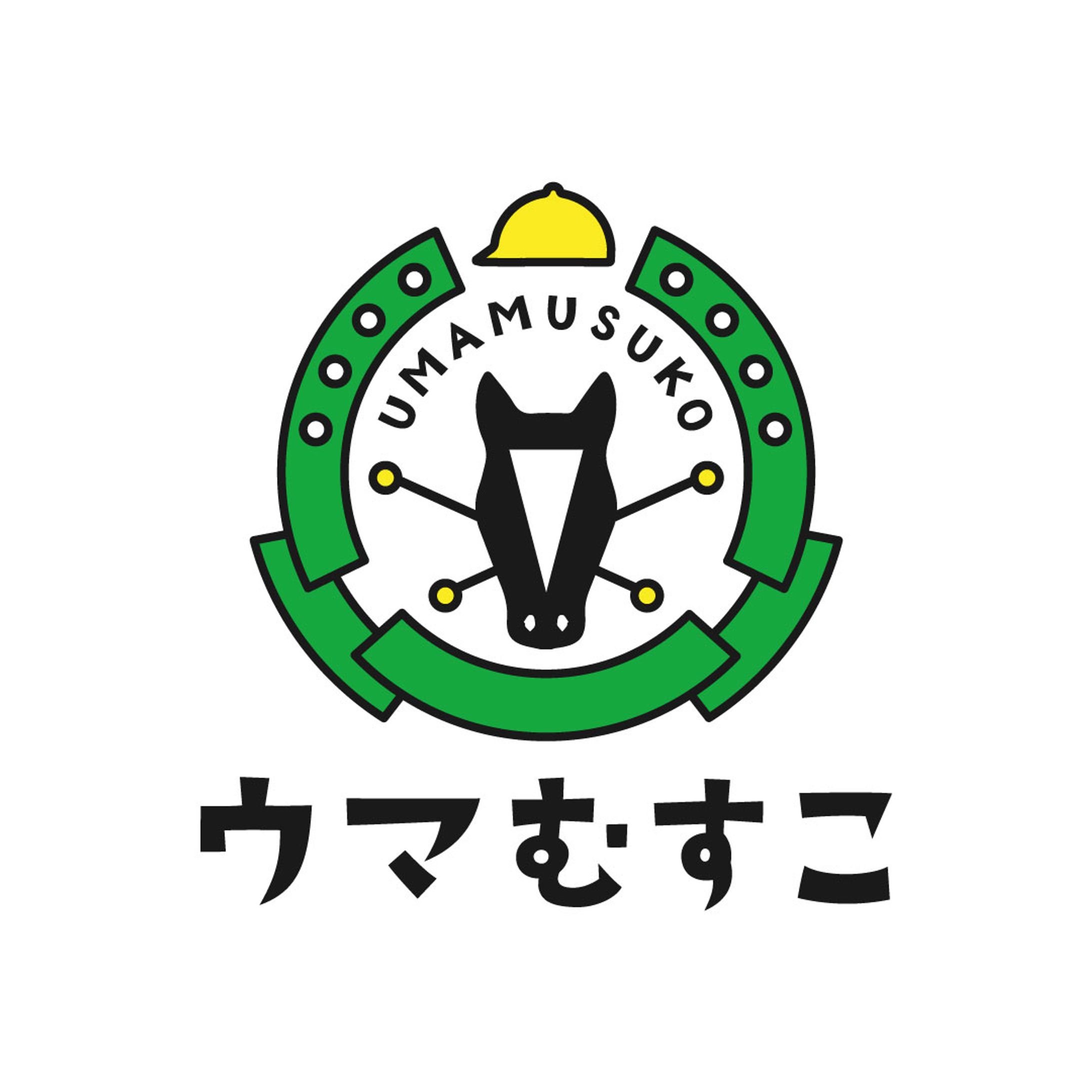 【ウマむすこ】ロゴ-1