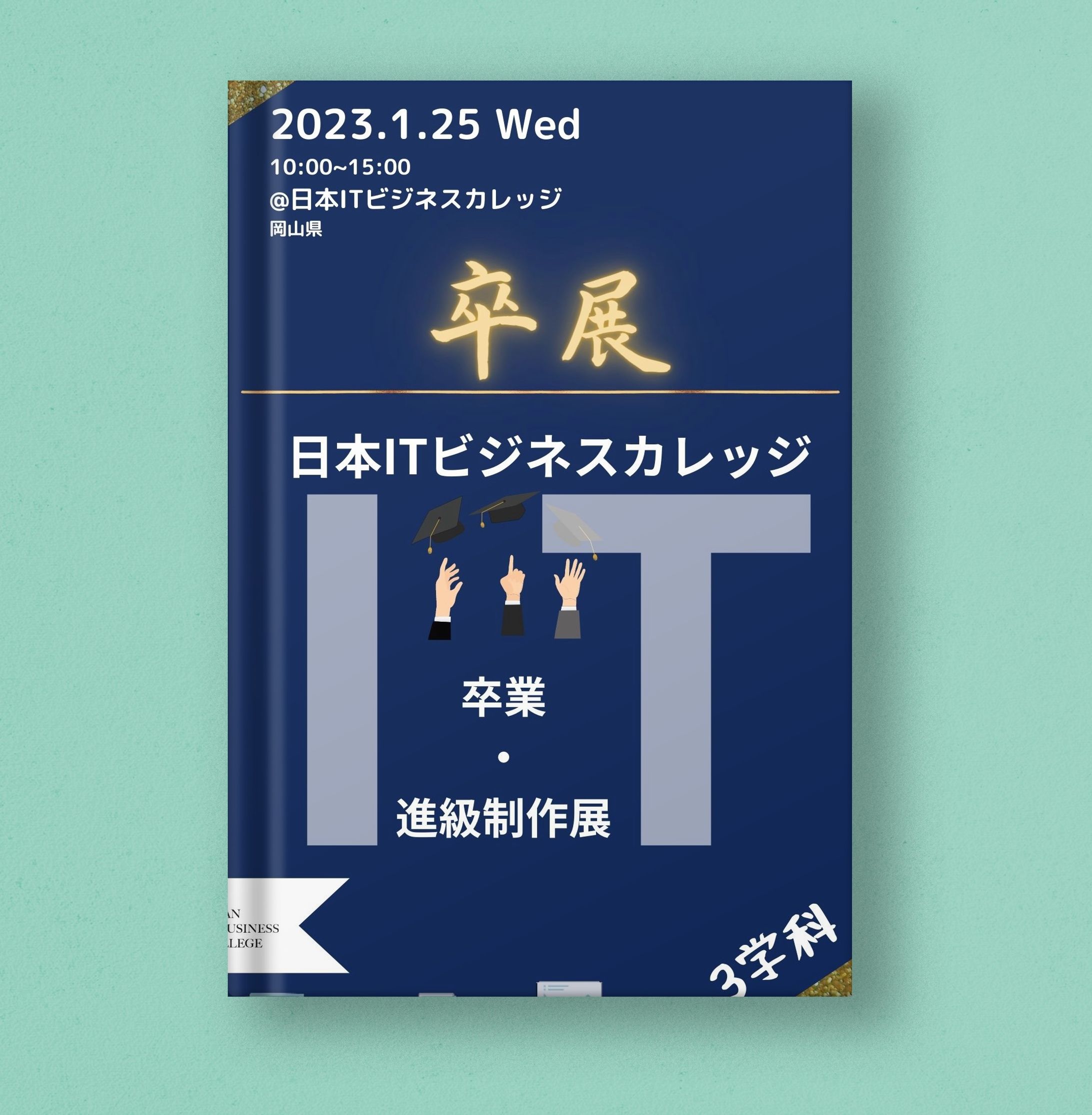 ホワイトとグリーン　シンプル　ボタニカル　結婚式　ウェルカムボード　ポスター-1