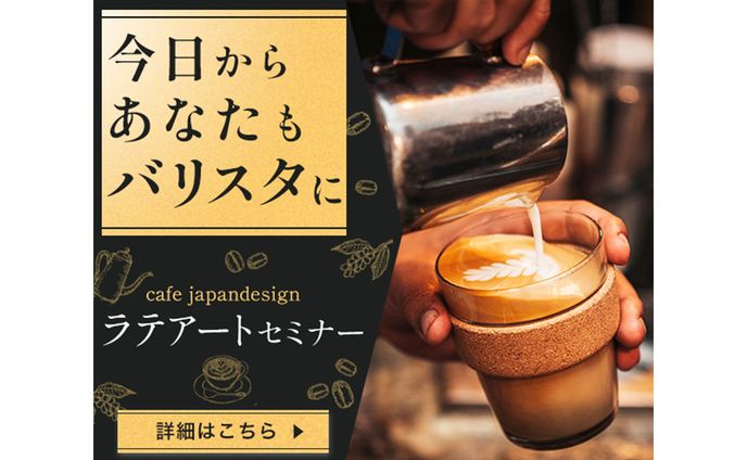 バナーデザイン