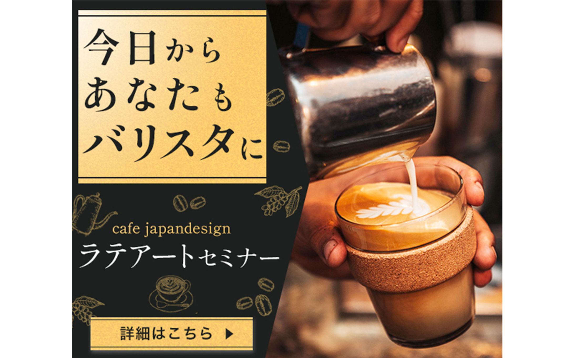 バナーデザイン-1
