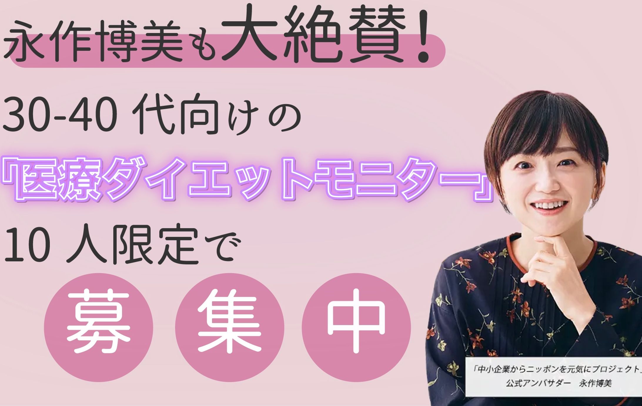『LP画像作成』-1