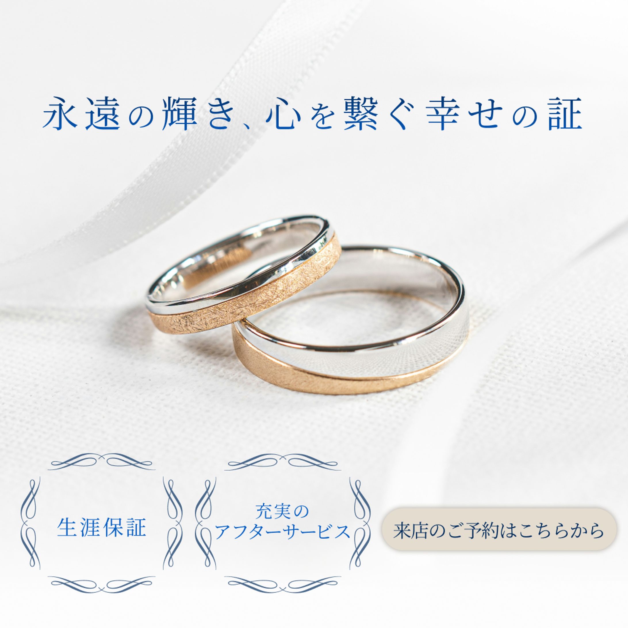  wedding ring banner from mifu_senseiのデザインお題-1