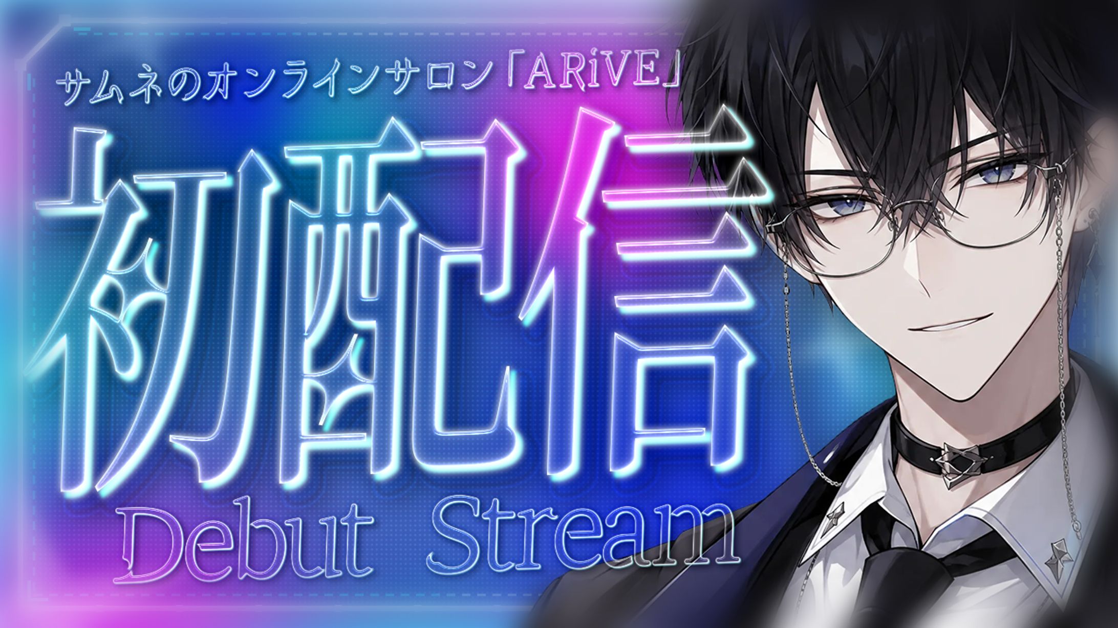 VTuber系_02-1