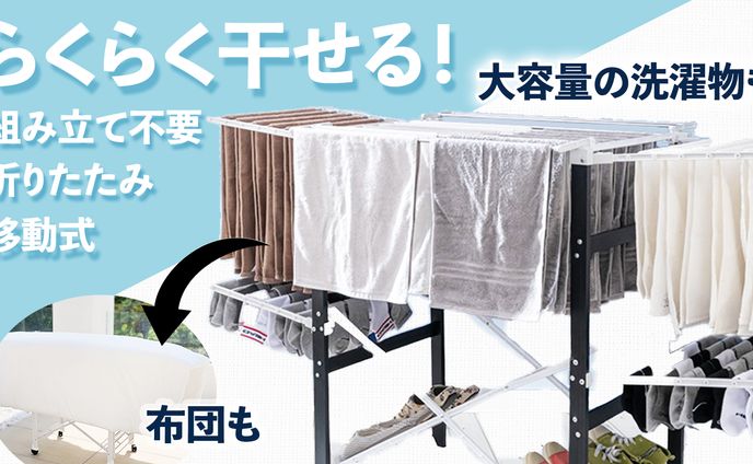 【クラファン画像】TOP画像