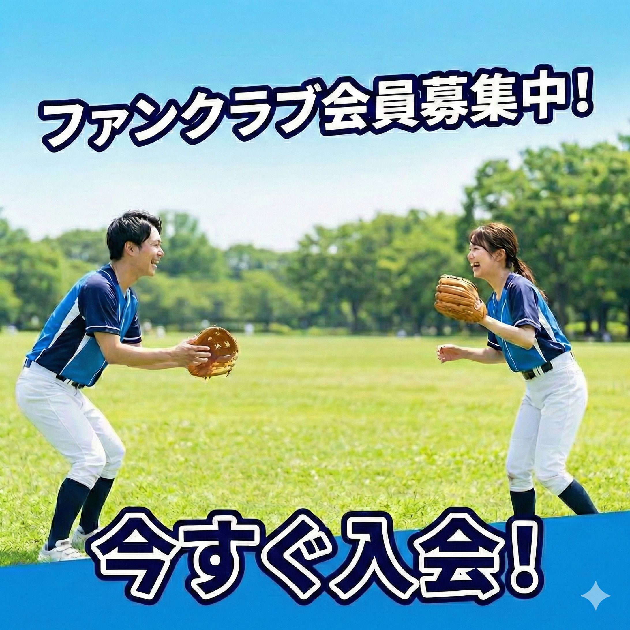 Instagramスポーツファンクラブ広告1:1-1