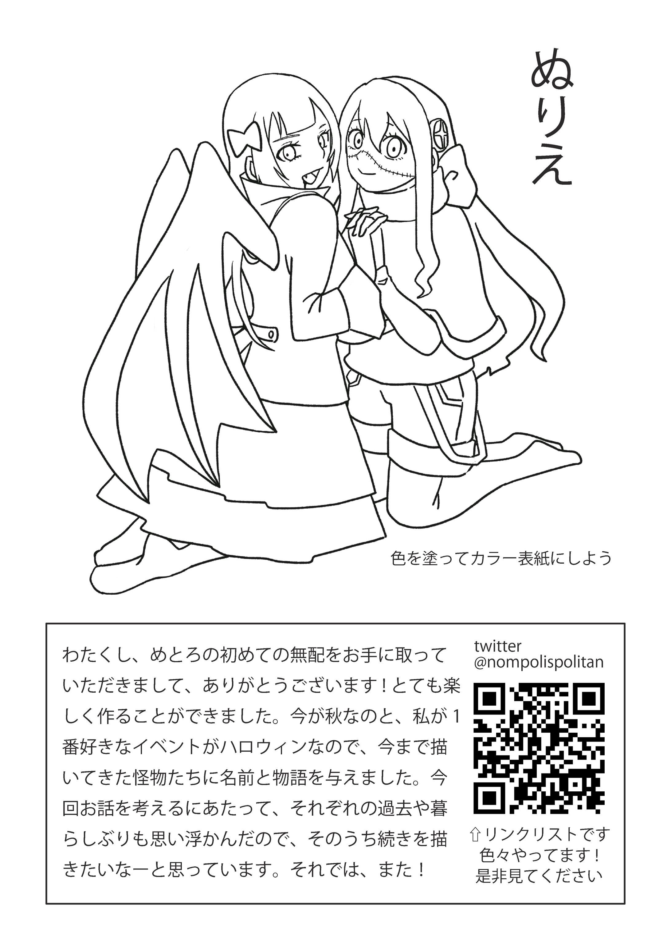 2022/09/04　無料配布-1