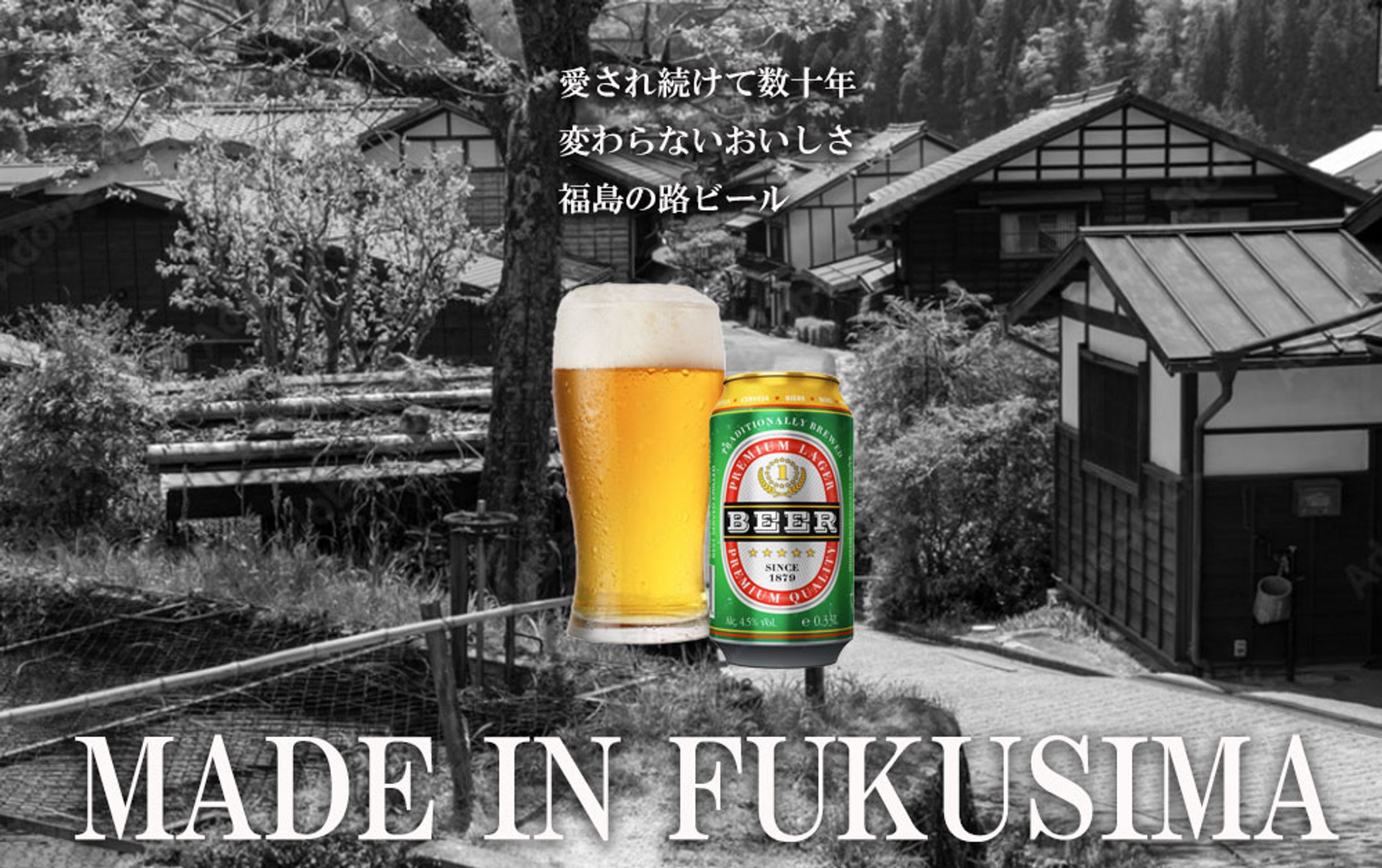 original beer-1