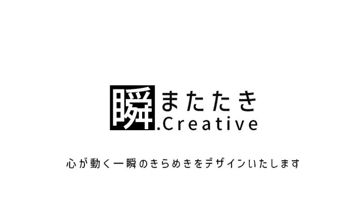 ココナラ　ヘッドバナー