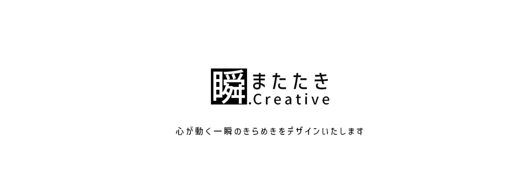 ココナラ　ヘッドバナー-1