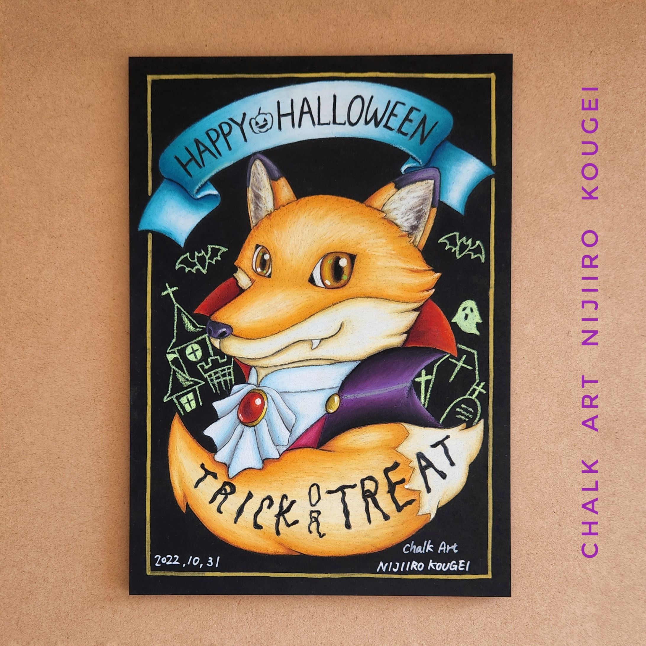 ドラキュラに気をつけて！22年のハロウィン🎃-1
