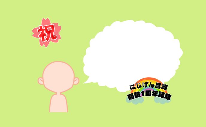 rpg、コメント欄