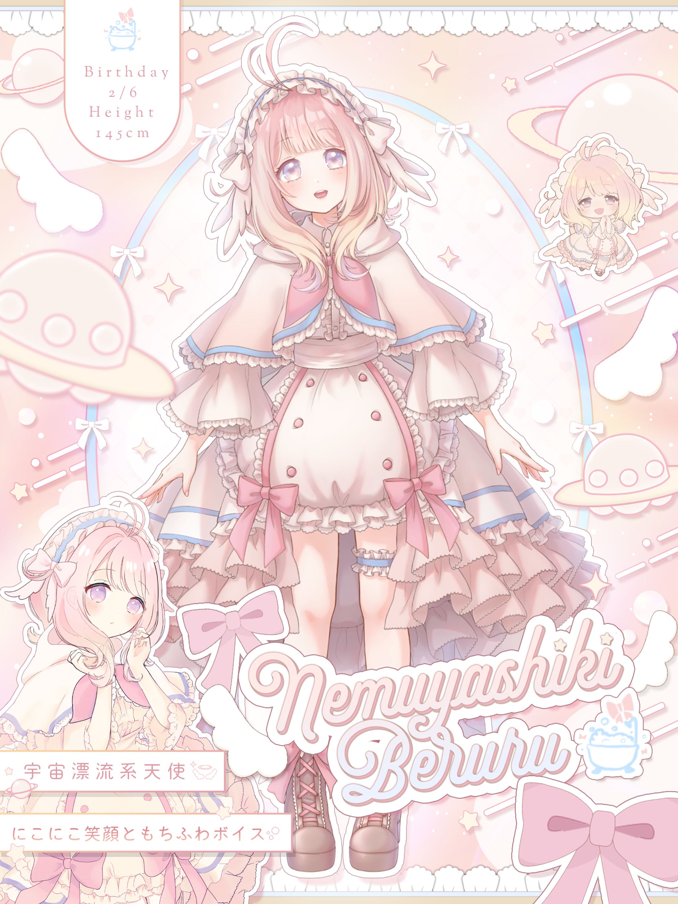 プロフィール画像　眠屋敷べるる様-1