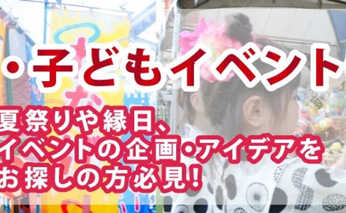 バナー制作実績