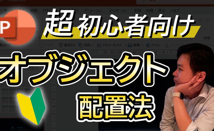 自身のYouTubeチャンネルサムネイル