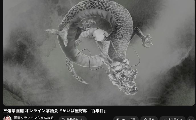 一枚絵、受注