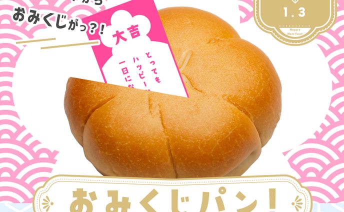 【Adobeクリエイティブカレッジ卒業制作】季節イベントのSNSバナー（Adobeクリエイティブカレッジ卒業制作）