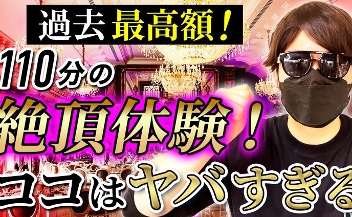 かわえi@男の欲望チャンネル