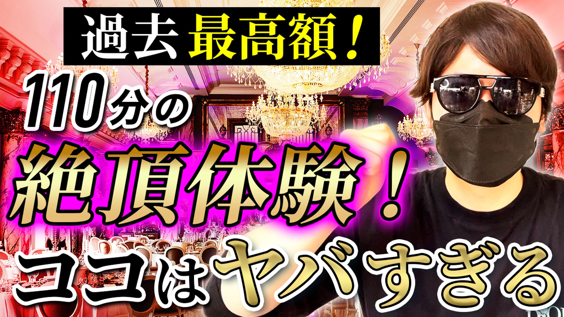 かわえi@男の欲望チャンネル-1