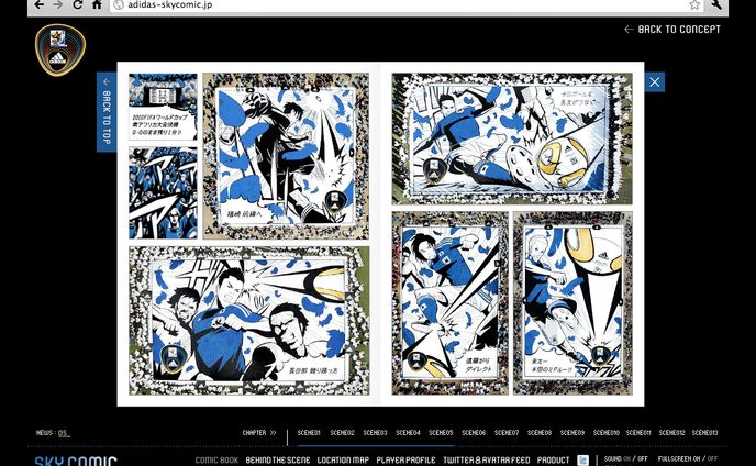adidas x サッカー日本代表 SKY COMIC