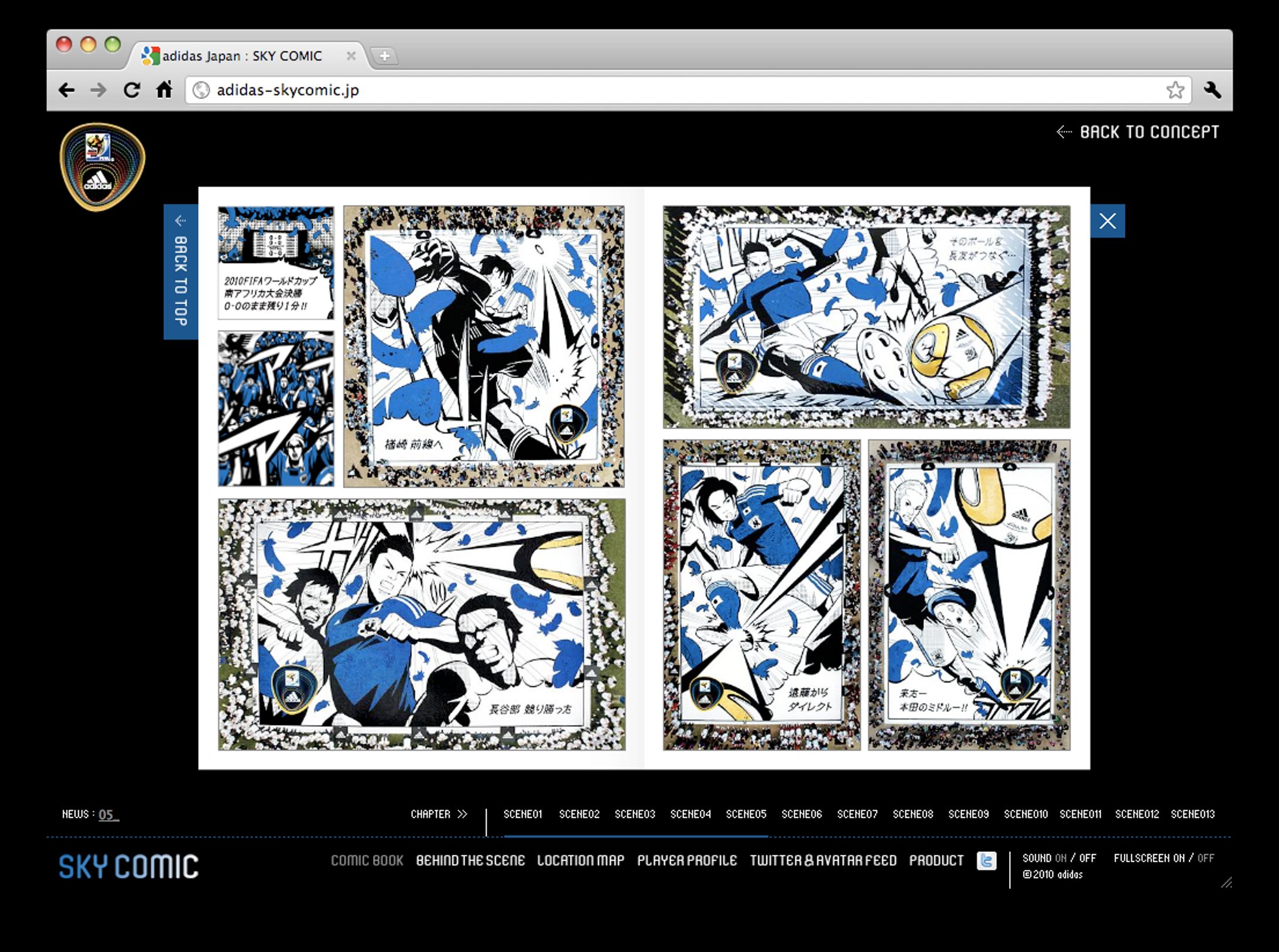 adidas x サッカー日本代表 SKY COMIC-1