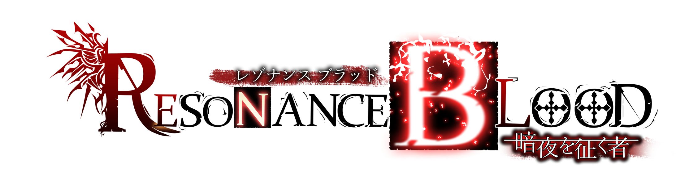 blood-1