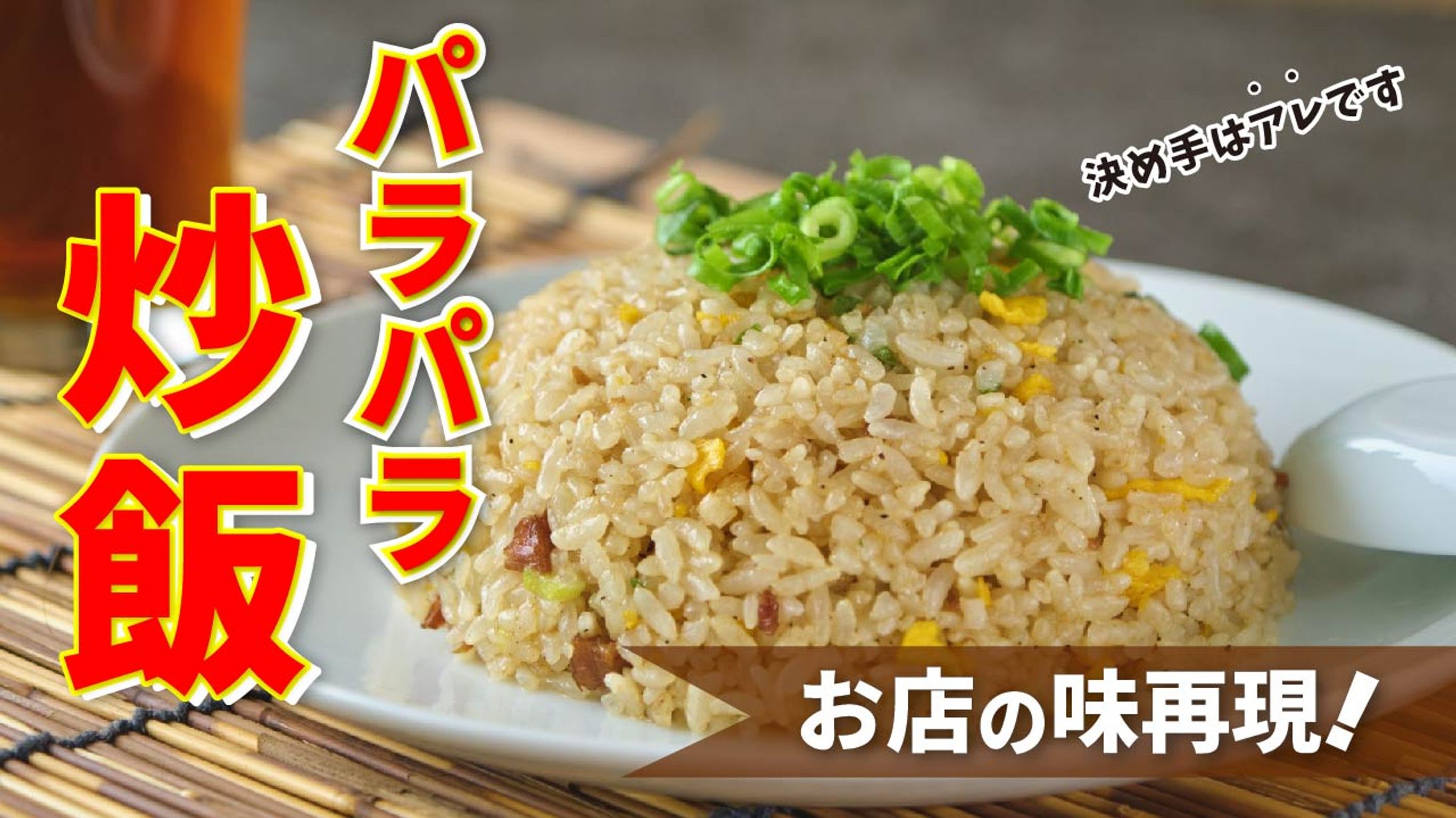 サムネイル-1