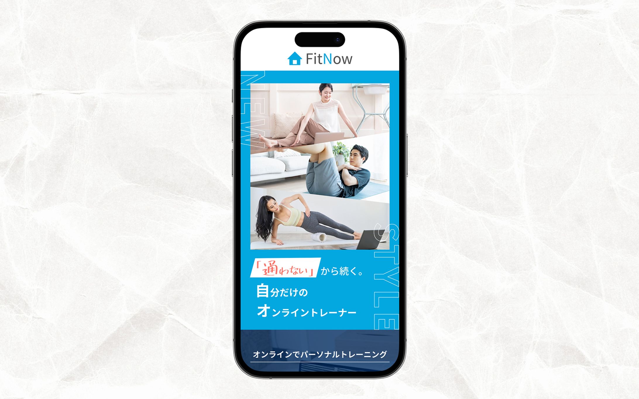 LP｜オンラインフィットネス-1