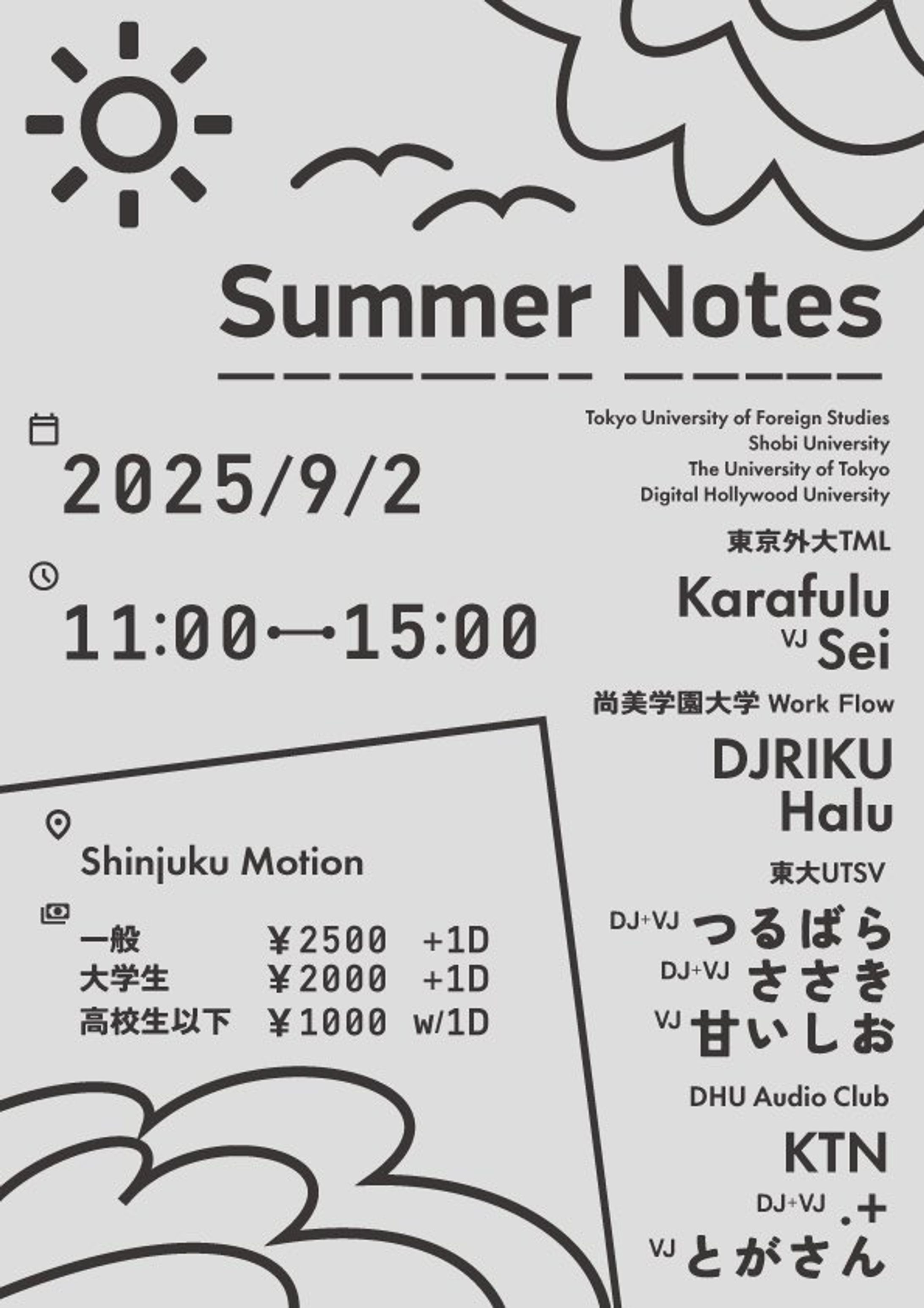 【VJ】『Summer Notes 9/2 #summernotes 』-1