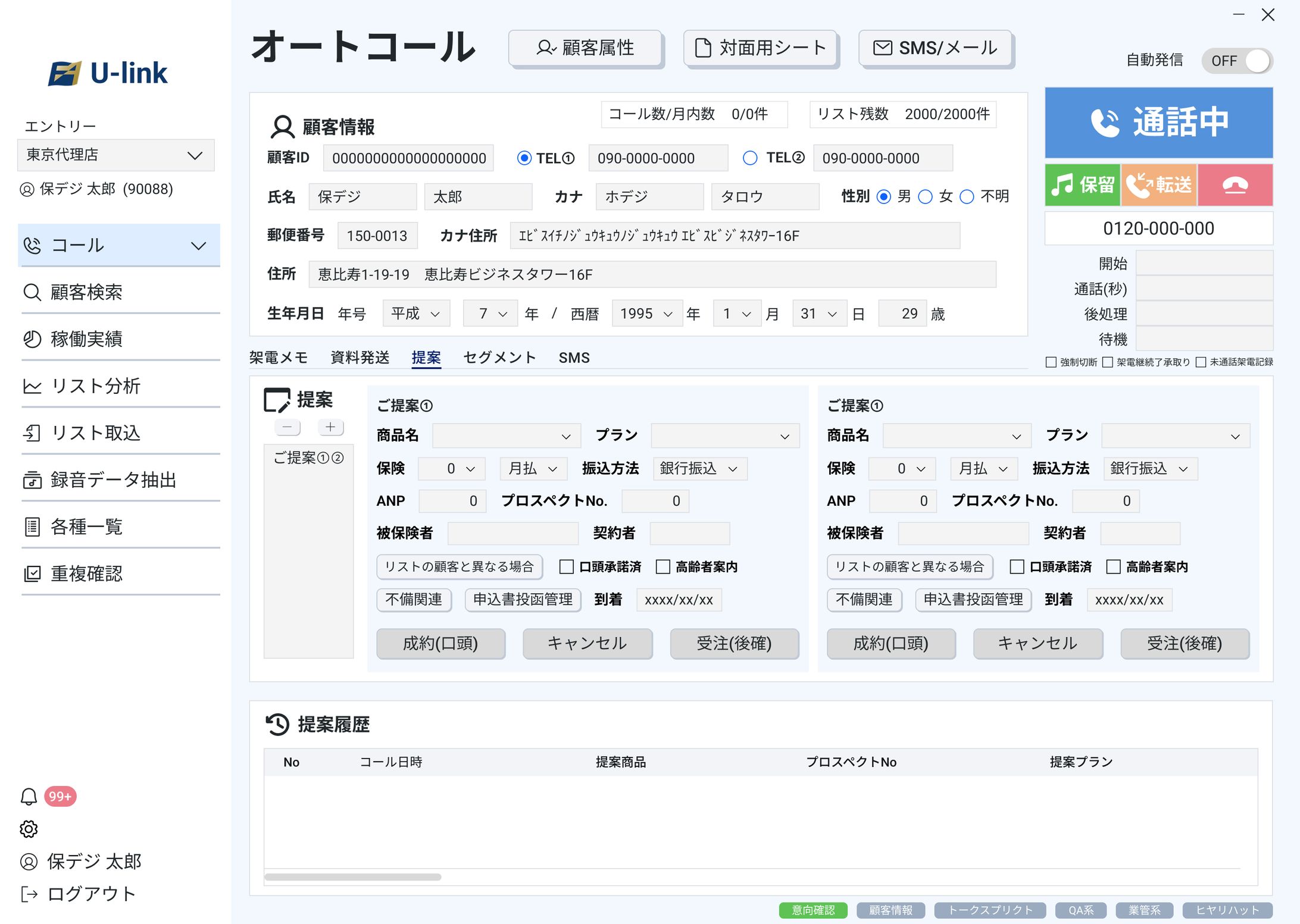 UI /UXデザイン-1