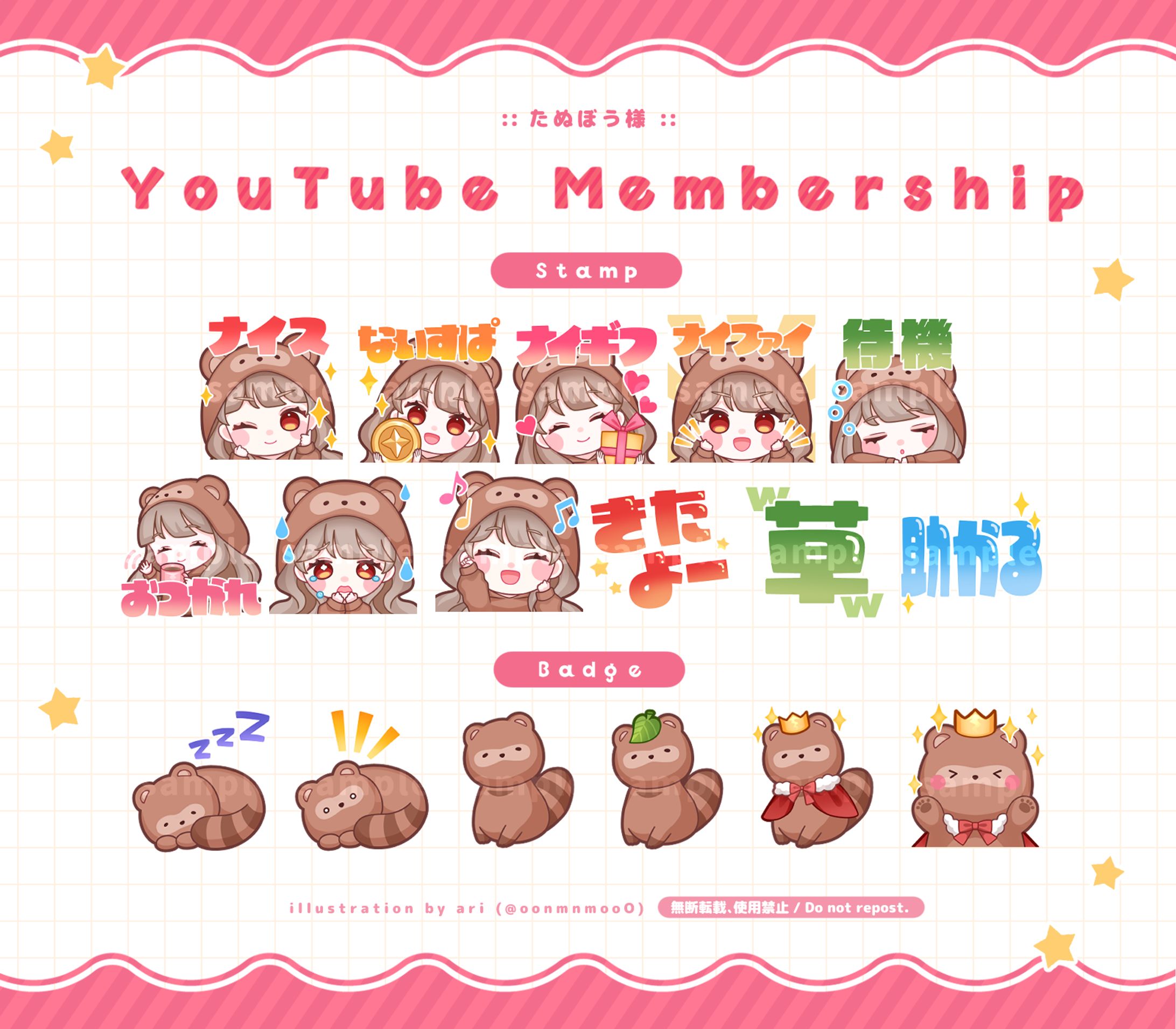 work┊スタンプイラスト┊たぬぼう様-1