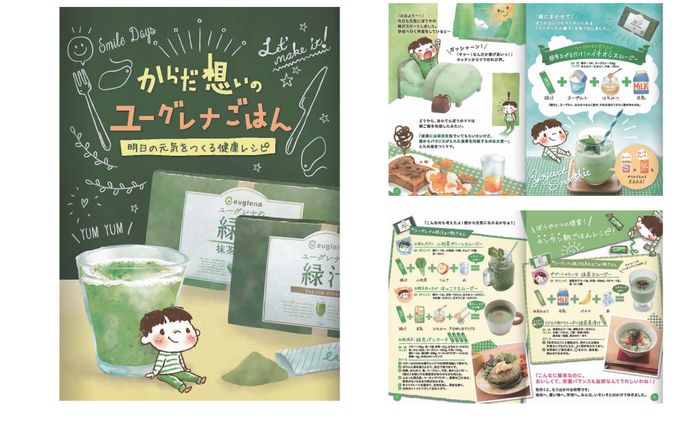 レシピ、絵本